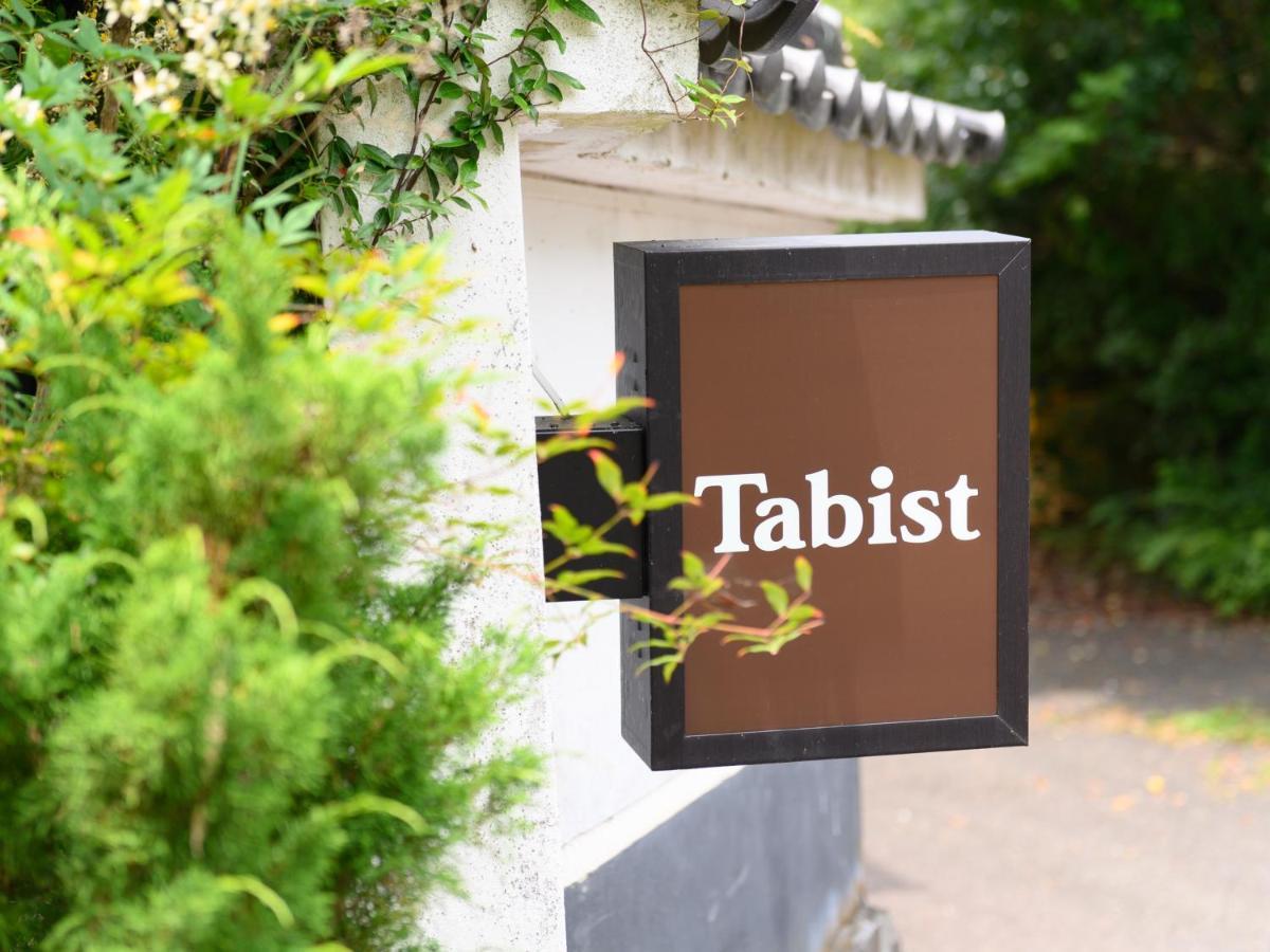Tabist Shirasagi-Onsen Shirasagikan Toyota  Eksteriør billede