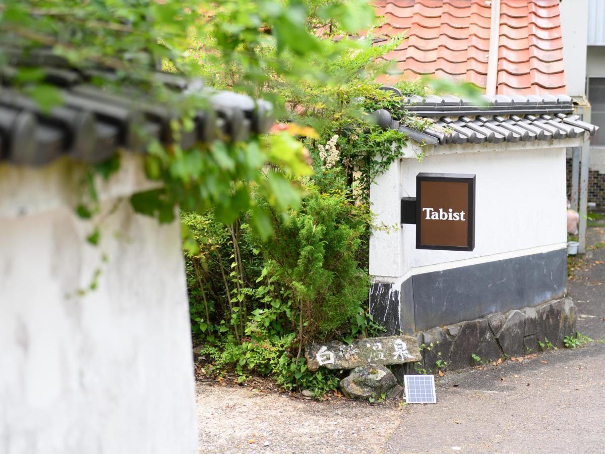 Tabist Shirasagi-Onsen Shirasagikan Toyota  Eksteriør billede